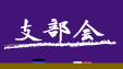 �w�N��