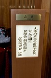 161105-001jpg