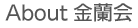 About